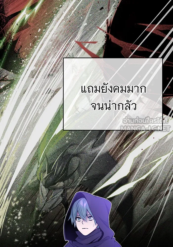 The Dark Magician Transmigrates After 66666 Years – จอมเวทเกิดใหม่ในรอบ 66666 ปี Chap 52 - Next Chap 53