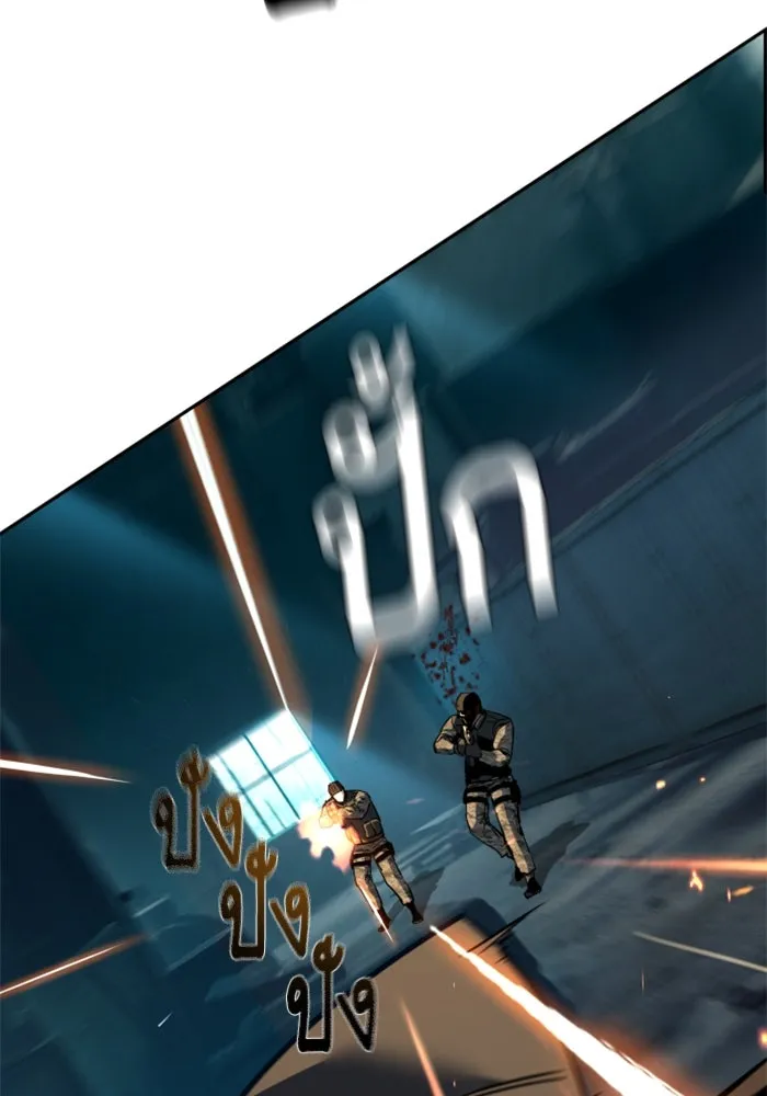 Mercenary Enrollment Chap 245 - Next Chap 246