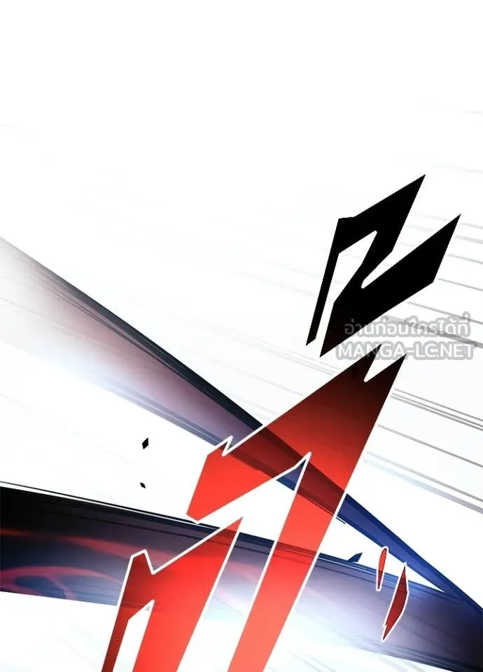 Villain To Kill Chap 211 - Next Chap 212