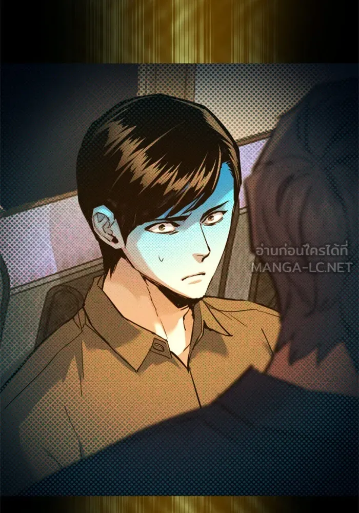 Mercenary Enrollment Chap 243 - Next Chap 244