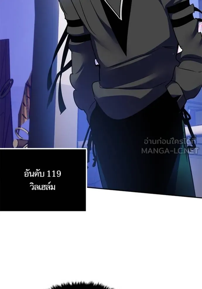 Return to Player Chap 185 - Next Chap 186