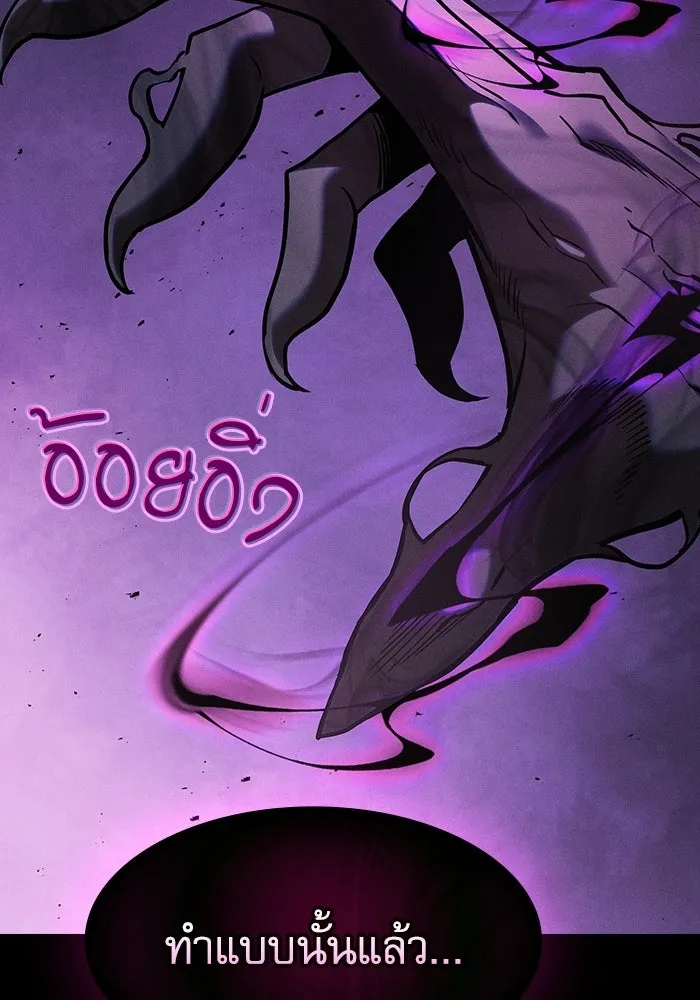 Academy’s Genius Swordmaster – นักดาบอัจฉริยะจากอะคาเดมี Chap 129 - Next Chap 130