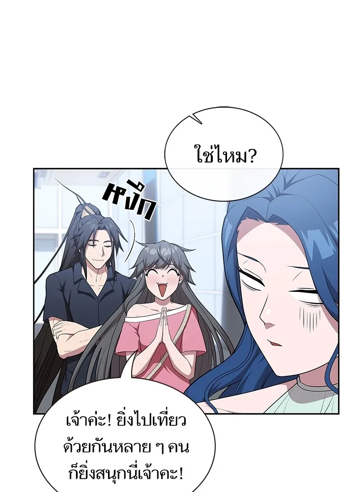 The Tutorial Tower of the Advanced Player – ผู้เล่นขั้นเทพแห่งหอคอยฝึกสอน Chap 164 - Next Chap 165