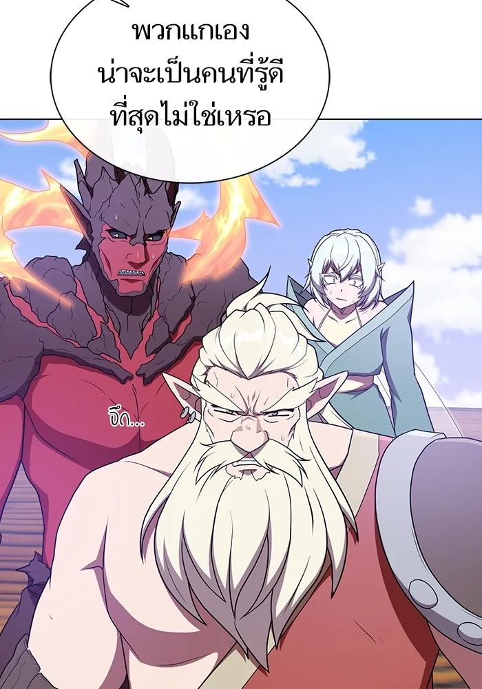 The Tutorial Tower of the Advanced Player – ผู้เล่นขั้นเทพแห่งหอคอยฝึกสอน Chap 181 - Next Chap 182