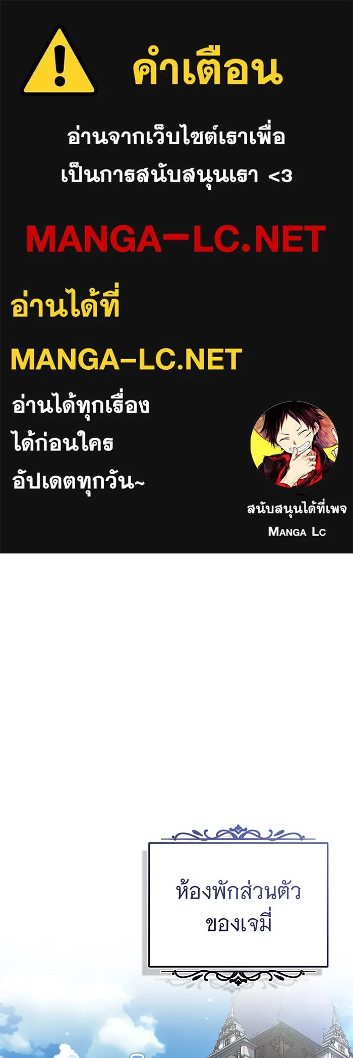 The Dark Magician Transmigrates After 66666 Years – จอมเวทเกิดใหม่ในรอบ 66666 ปี Chap 92 - Next Chap 93