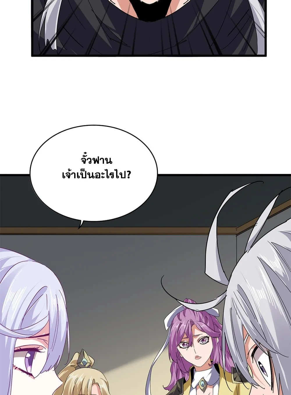 Magic Emperor Chap 793 - Next Chap 794