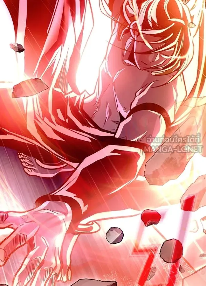 Villain To Kill Chap 202 - Next Chap 203
