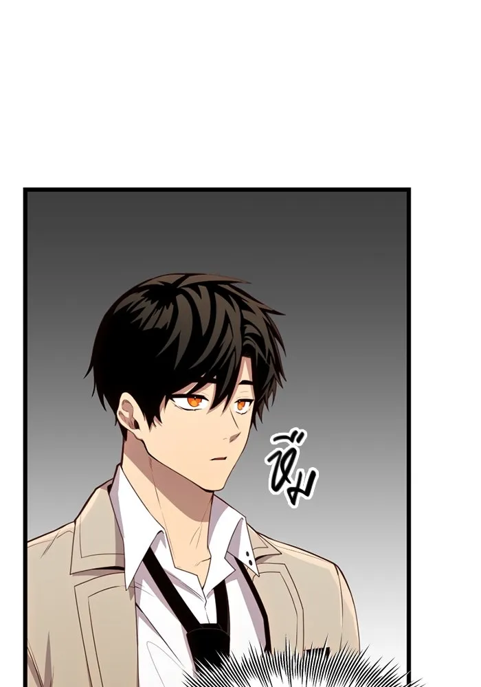 I Obtained a Mythic Item – พลิกชะตาคว้าไอเทมระดับเทพ Chap 105 - Next Chap 106