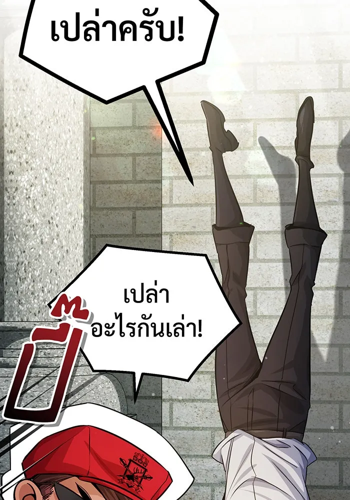 The Dark Magician Transmigrates After 66666 Years – จอมเวทเกิดใหม่ในรอบ 66666 ปี Chap 61 - Next Chap 62
