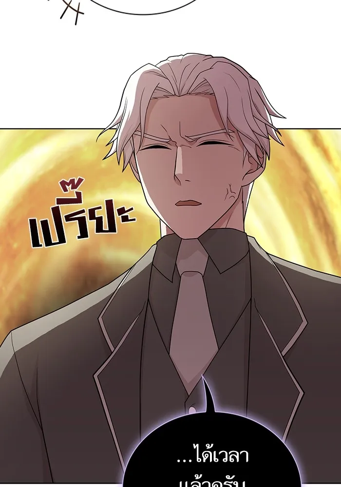 The Tutorial Tower of the Advanced Player – ผู้เล่นขั้นเทพแห่งหอคอยฝึกสอน Chap 170 - Next Chap 171
