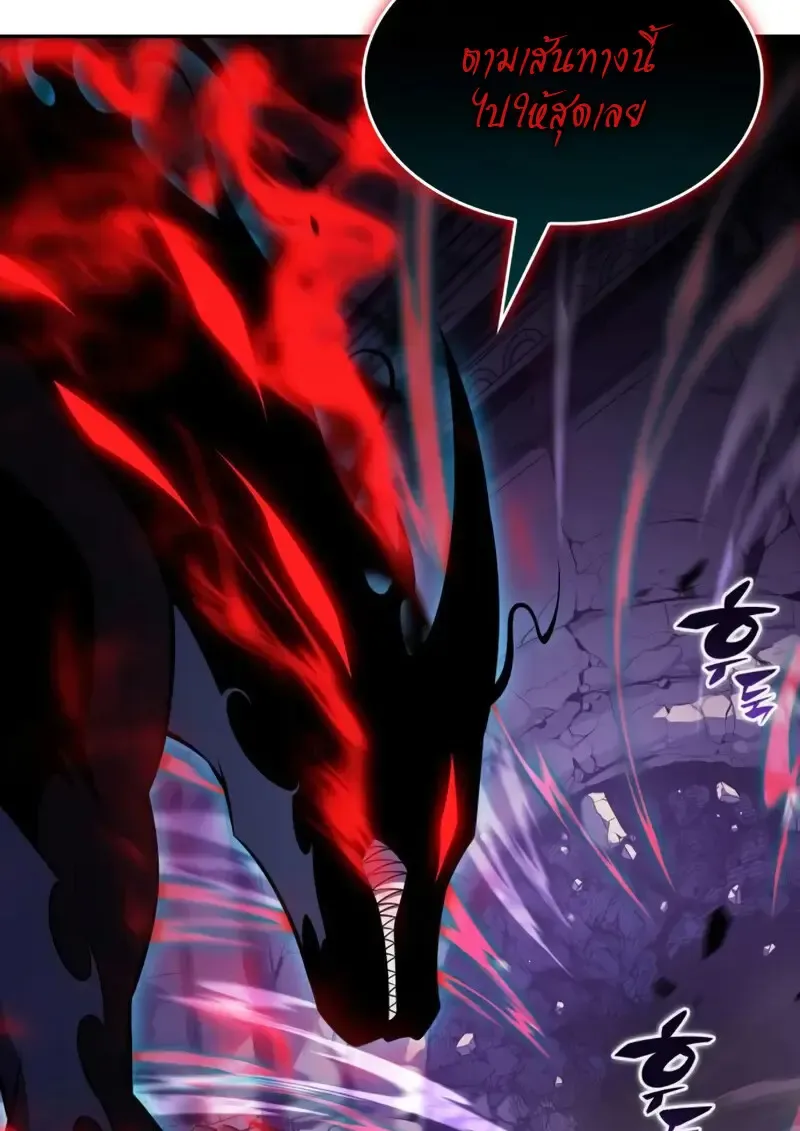 The Regressed Son of a Duke is an Assassin – ลูกชายคนเล็กของดยุกคือมือสังหาร Chap 114 - Next Chap 115