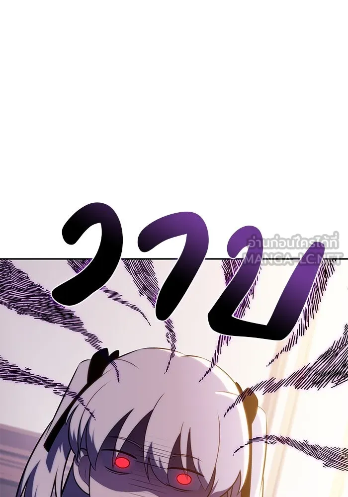 The Regressed Son of a Duke is an Assassin – ลูกชายคนเล็กของดยุกคือมือสังหาร Chap 76 - Next Chap 77