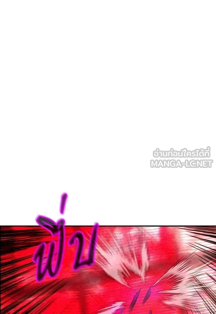 Jungle Juice Chap 180 - Next Chap 181