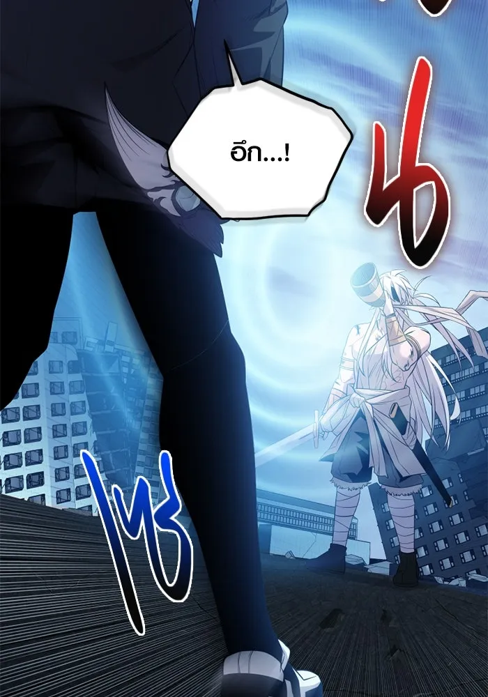 I Obtained a Mythic Item – พลิกชะตาคว้าไอเทมระดับเทพ Chap 123 - Next Chap 124