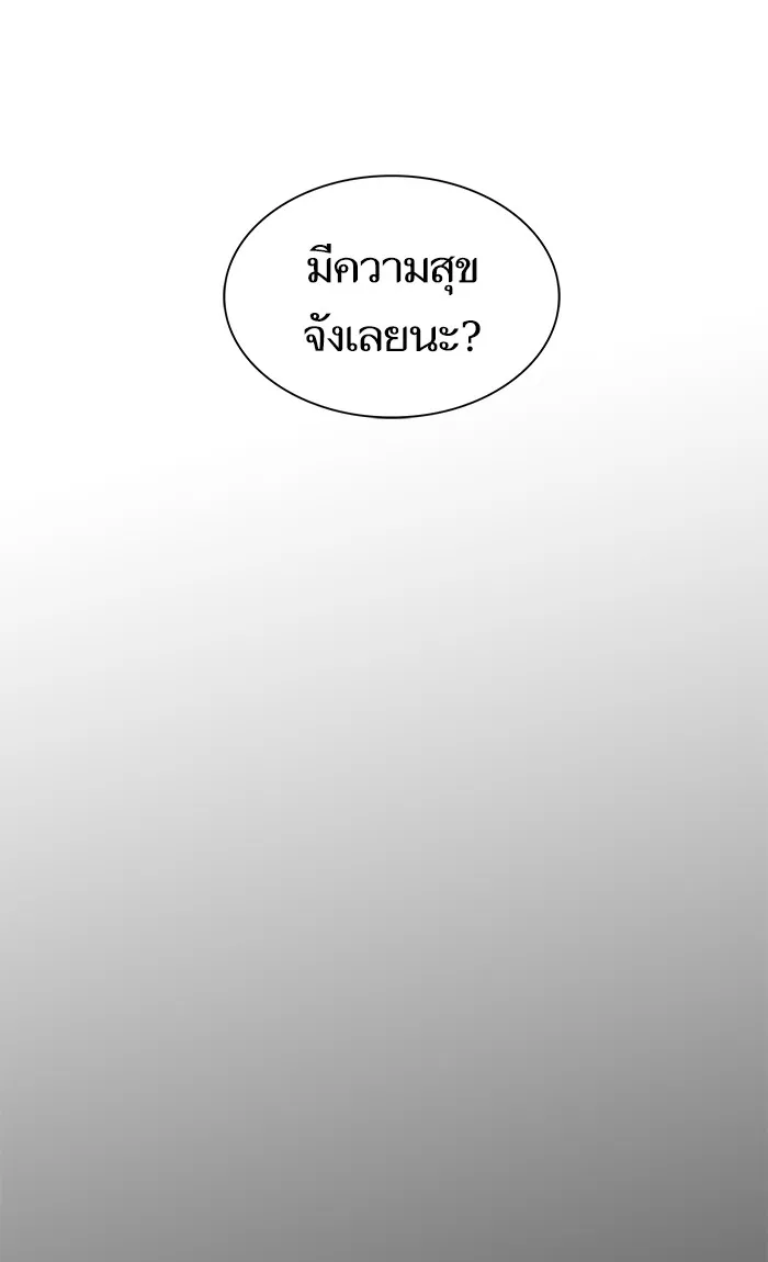 The Tutorial Tower of the Advanced Player – ผู้เล่นขั้นเทพแห่งหอคอยฝึกสอน Chap 117 - Next Chap 118