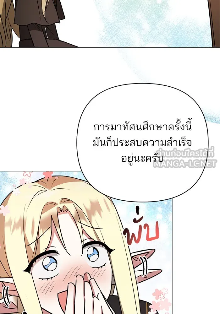 The Academy Is Doomed Chap 53 - Next Chap 54