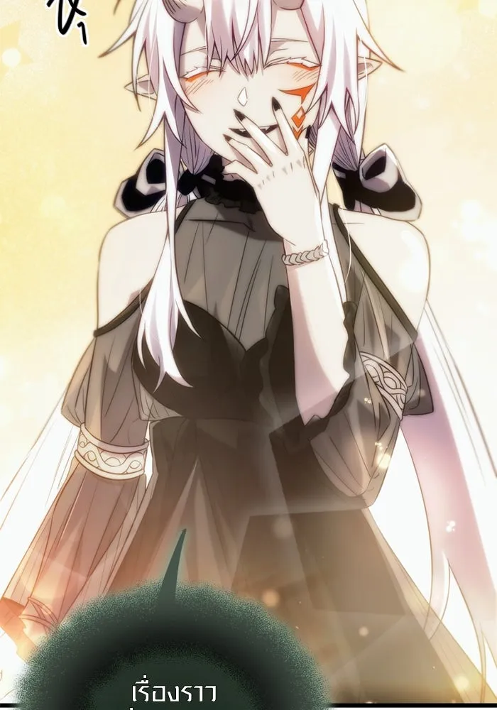 I Obtained a Mythic Item – พลิกชะตาคว้าไอเทมระดับเทพ Chap 98 - Next Chap 99