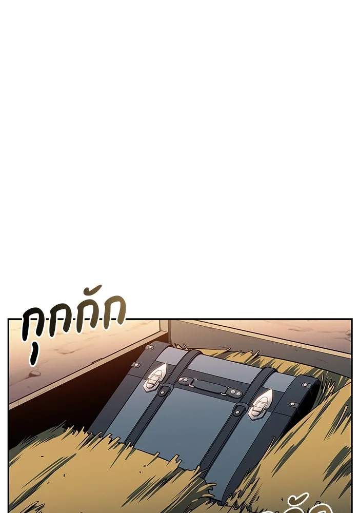 The Regressed Son of a Duke is an Assassin – ลูกชายคนเล็กของดยุกคือมือสังหาร Chap 43 - Next Chap 44