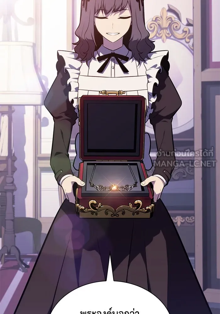 The Regressed Son of a Duke is an Assassin – ลูกชายคนเล็กของดยุกคือมือสังหาร Chap 32 - Next Chap 33