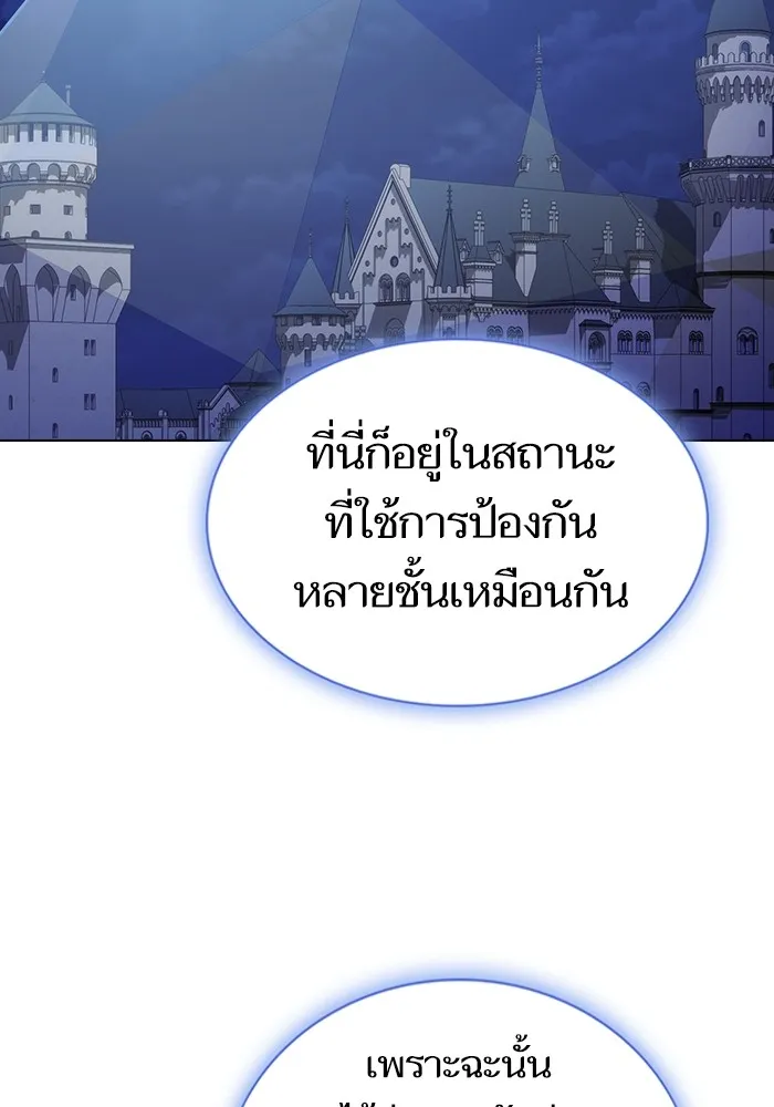 The Tutorial Tower of the Advanced Player – ผู้เล่นขั้นเทพแห่งหอคอยฝึกสอน Chap 169 - Next Chap 170