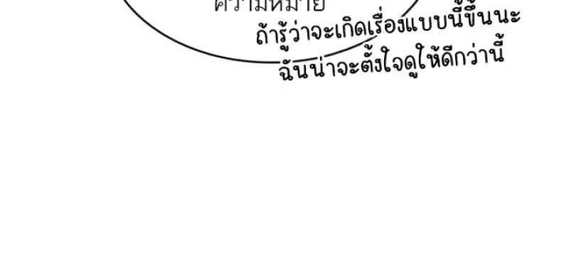 Pick Me Up, Infinite Gacha Chap 180 - Next Chap 181