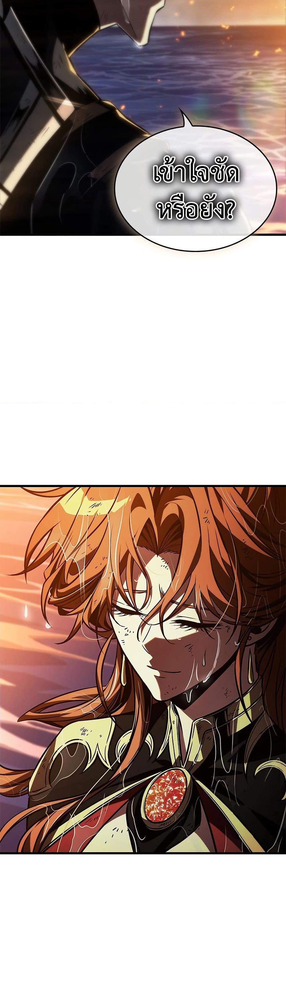 Pick Me Up, Infinite Gacha Chap 138 - Next Chap 139