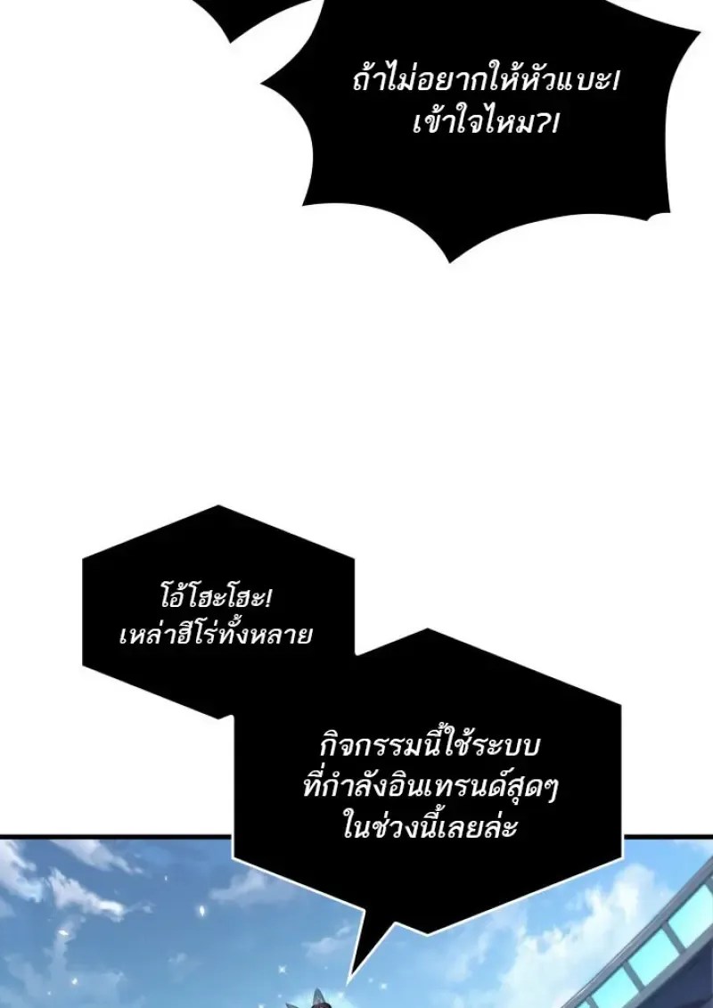Pick Me Up, Infinite Gacha Chap 183 - Next Chap 184