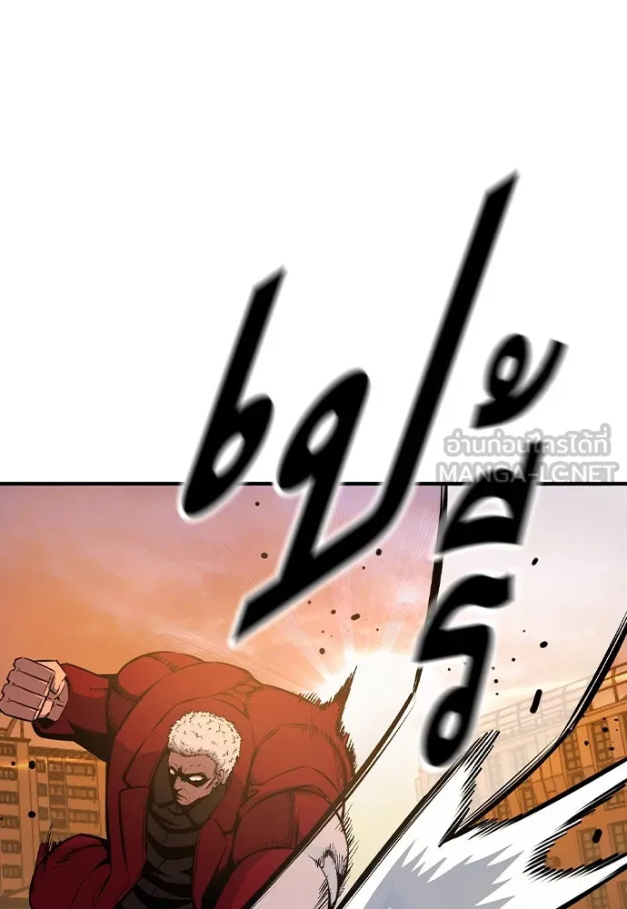 King Game Chap 93 - Next Chap 94