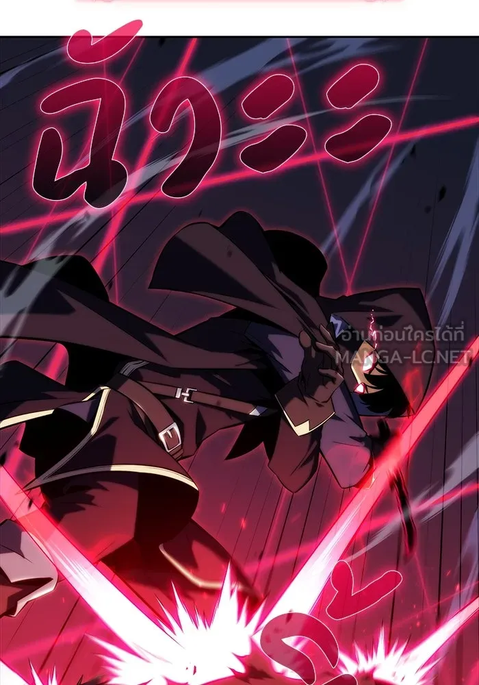 The Regressed Son of a Duke is an Assassin – ลูกชายคนเล็กของดยุกคือมือสังหาร Chap 21 - Next Chap 22