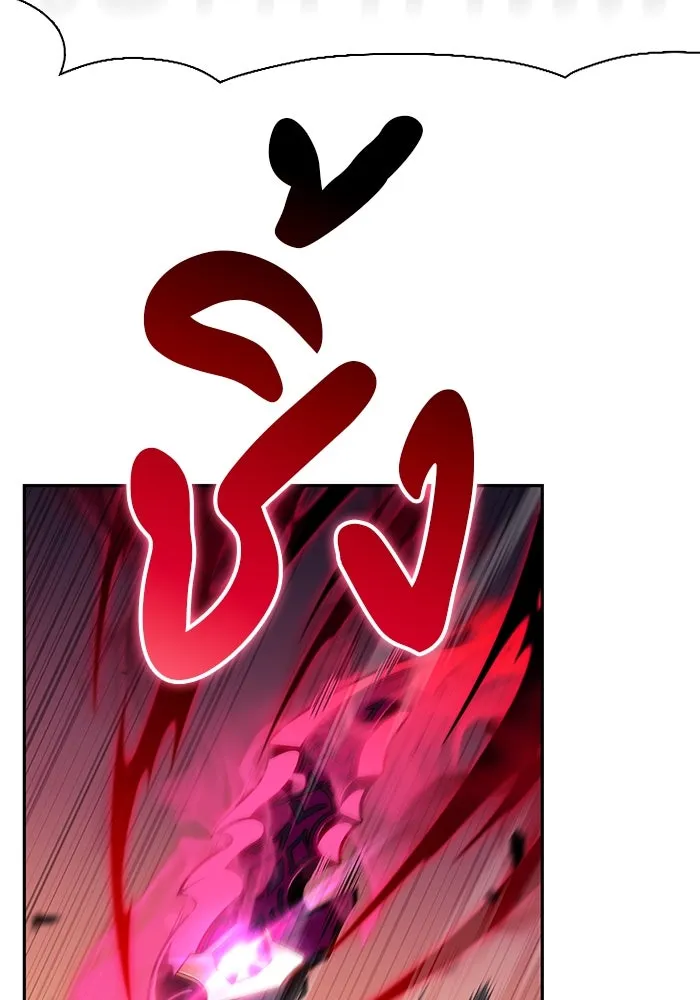 The Regressed Son of a Duke is an Assassin – ลูกชายคนเล็กของดยุกคือมือสังหาร Chap 57 - Next Chap 58