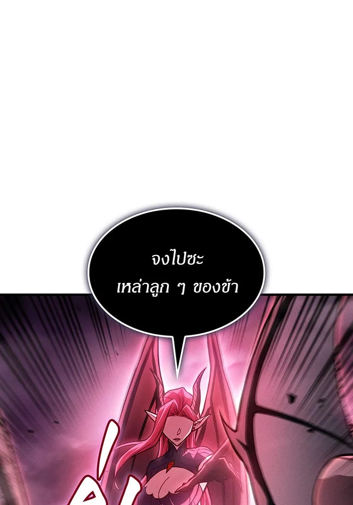 Regressing With the King’s Power – เกิดใหม่พร้อมพลังแห่งราชัน Chap 114 - Next Chap 115