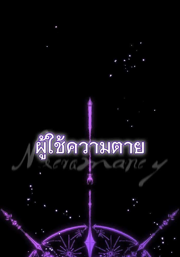 The Dark Magician Transmigrates After 66666 Years – จอมเวทเกิดใหม่ในรอบ 66666 ปี Chap 28 - Next Chap 29