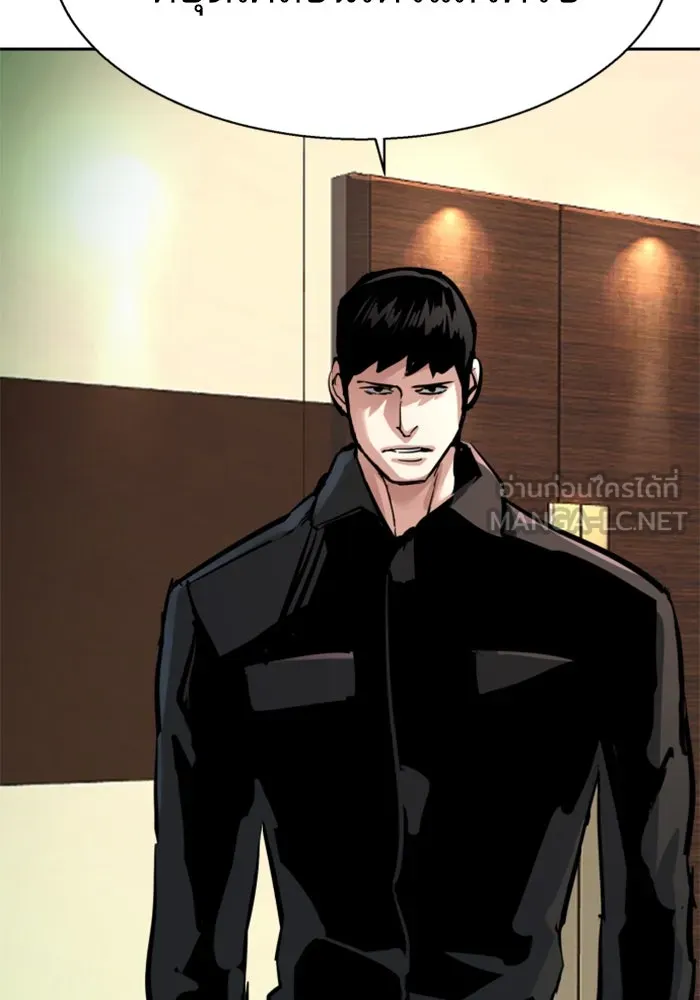 Mercenary Enrollment Chap 256 - Next Chap 257