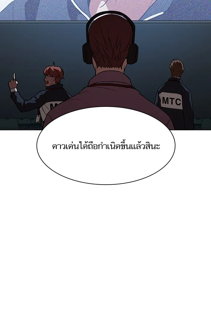 The Tutorial Tower of the Advanced Player – ผู้เล่นขั้นเทพแห่งหอคอยฝึกสอน Chap 5 - Next Chap 6
