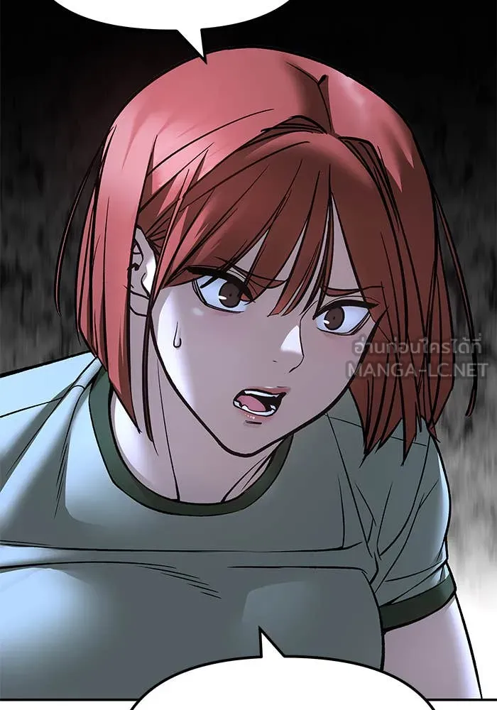 The Bully in Charge Chap 157 - Next Chap 158