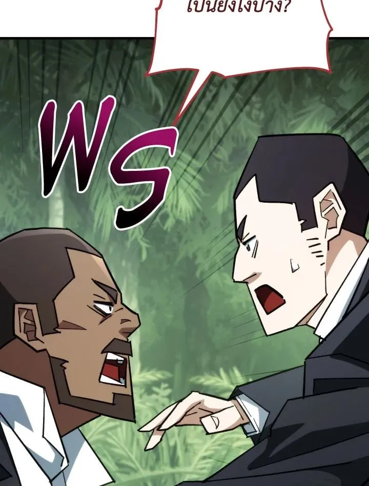 The Hero Returns Chap 84 - Next Chap 85