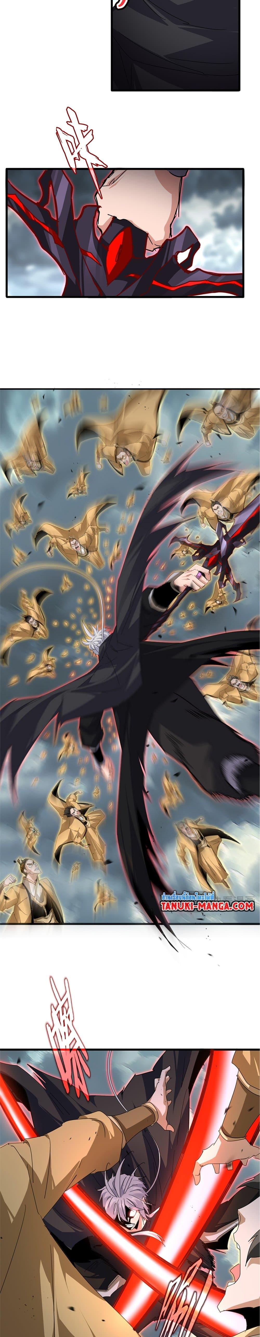 Magic Emperor Chap 799 - Next Chap 800