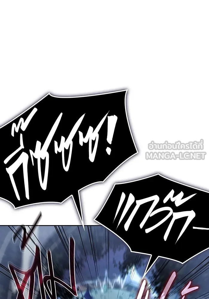 Regressing With the King’s Power – เกิดใหม่พร้อมพลังแห่งราชัน Chap 7 - Next Chap 8