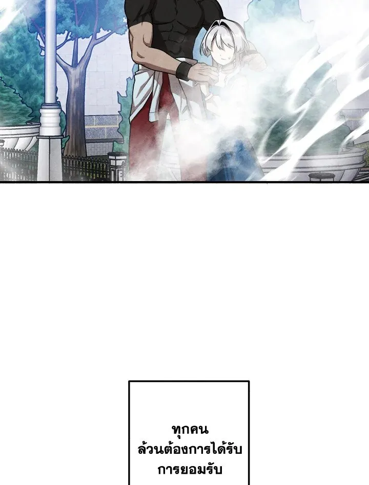 Legendary Youngest Son of the Marquis House Chap 116 - Next Chap 117