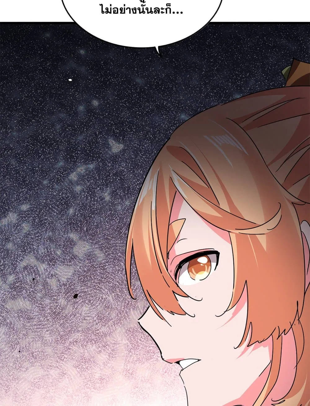 Magic Emperor Chap 777 - Next Chap 778