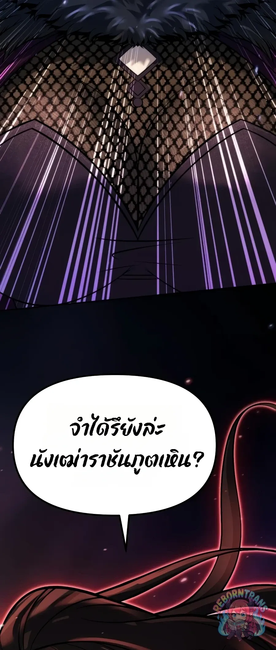 Chronicles of the Demon Faction Chap 168 - Next Chap 169