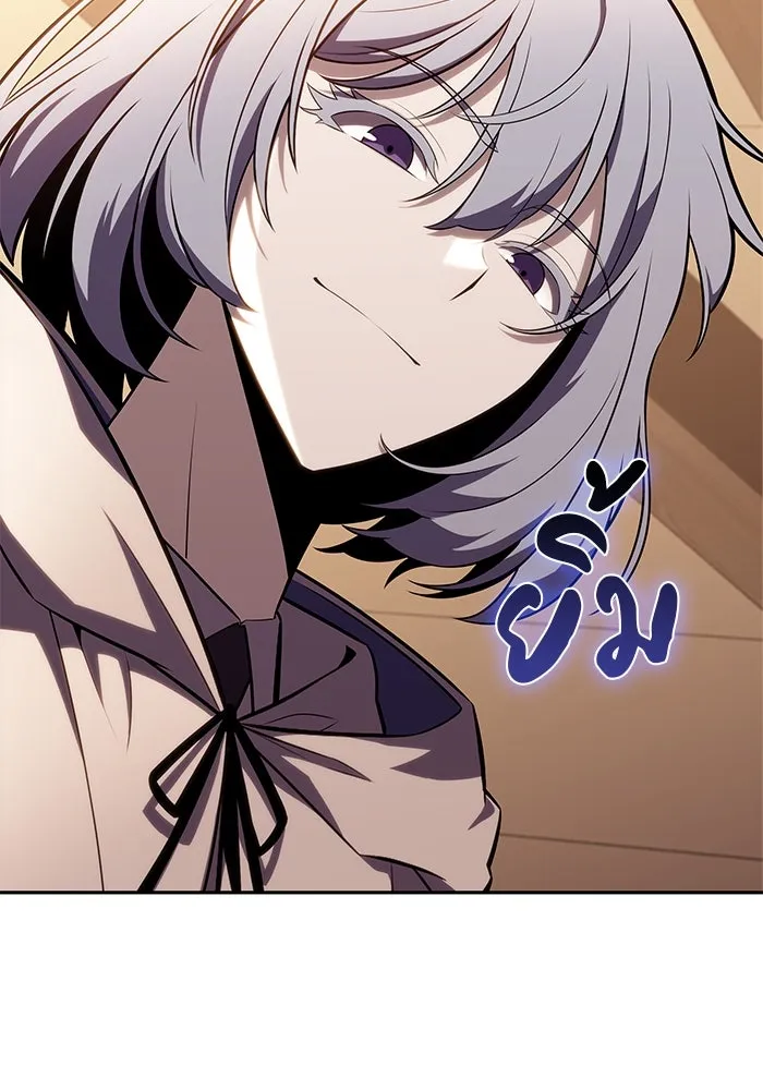 The Regressed Son of a Duke is an Assassin – ลูกชายคนเล็กของดยุกคือมือสังหาร Chap 32 - Next Chap 33