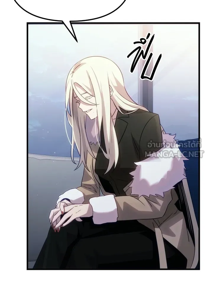 I Obtained a Mythic Item – พลิกชะตาคว้าไอเทมระดับเทพ Chap 98 - Next Chap 99