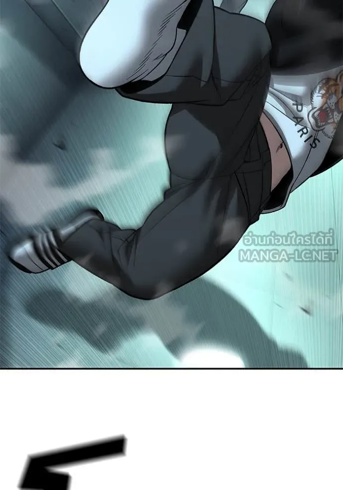 The Bully in Charge Chap 172 - Next Chap 173