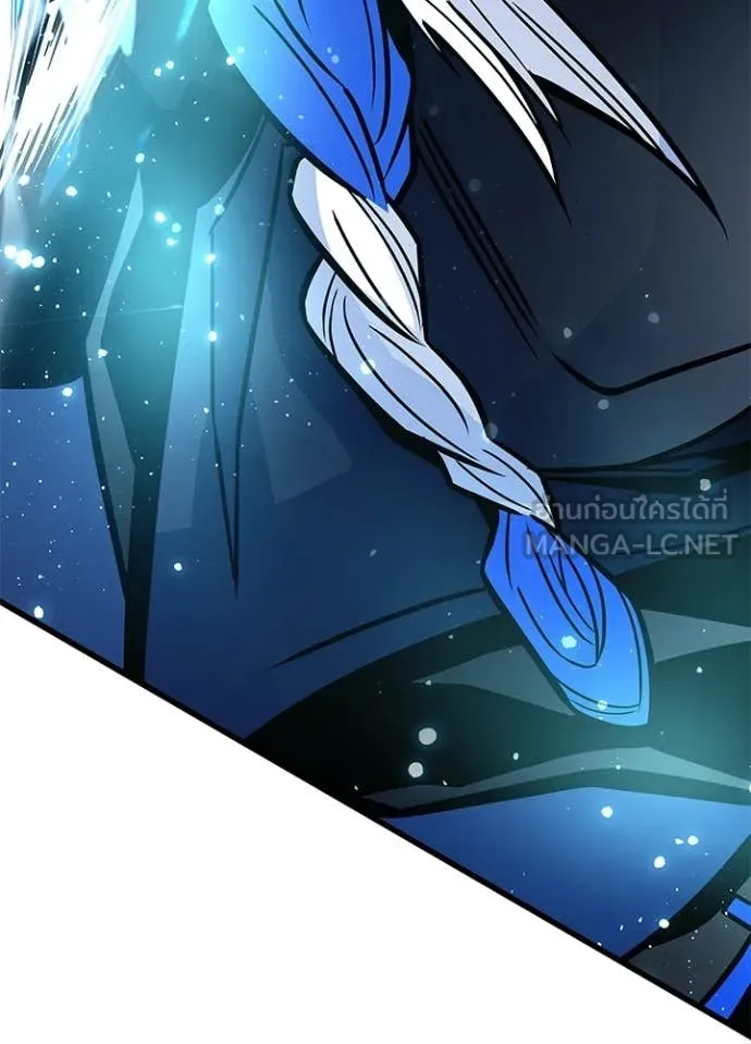 Villain To Kill Chap 210 - Next Chap 211