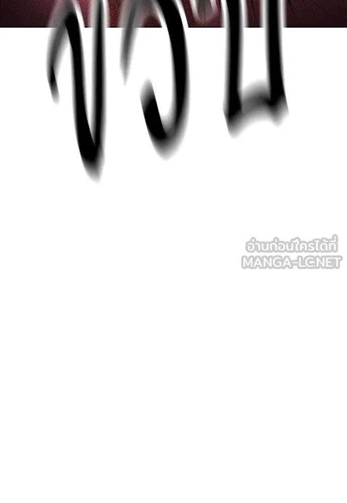 Jungle Juice Chap 148 - Next Chap 149