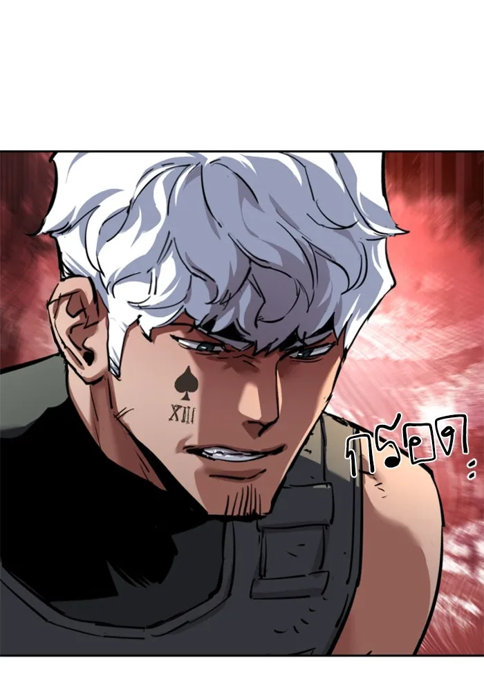 Mercenary Enrollment Chap 251 - Next Chap 252
