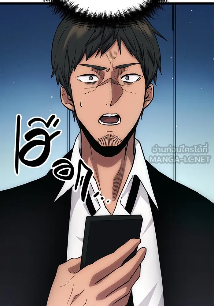 I Obtained a Mythic Item – พลิกชะตาคว้าไอเทมระดับเทพ Chap 10 - Next Chap 11