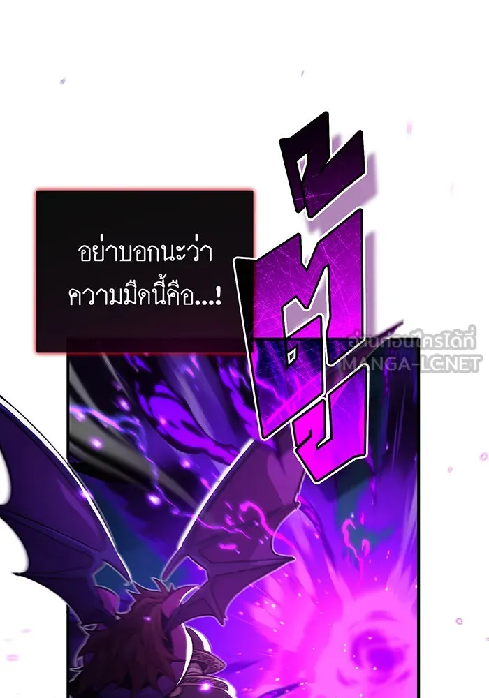 The Dark Magician Transmigrates After 66666 Years – จอมเวทเกิดใหม่ในรอบ 66666 ปี Chap 87 - Next Chap 88
