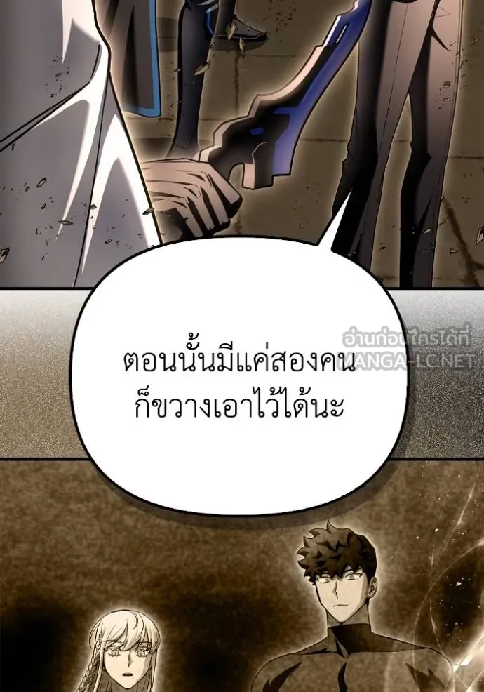 Superhuman Battlefield Chap 138 - Next Chap 139
